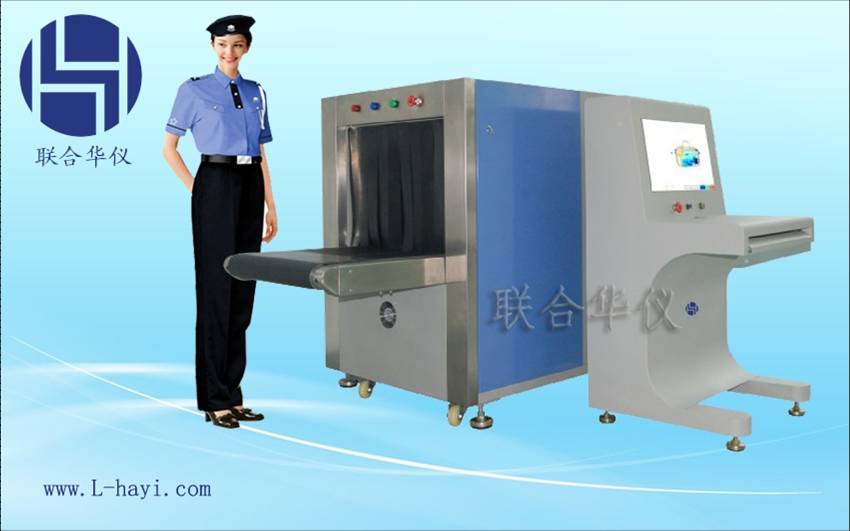 5030C型-X光安检机 安检机 行李安检机